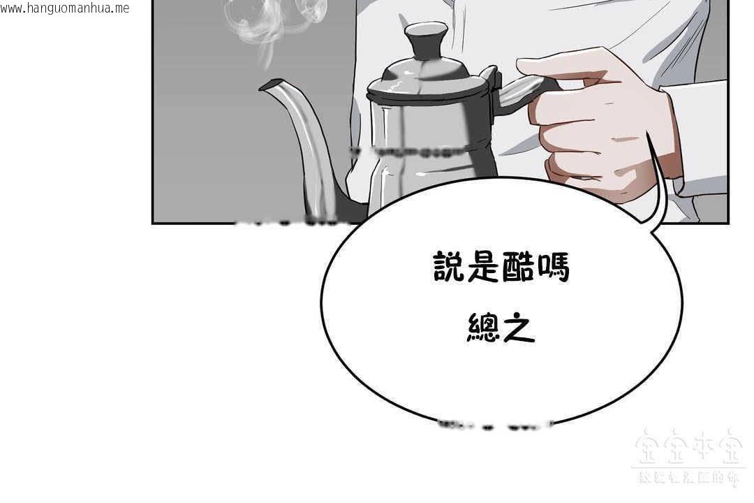 韩国漫画性教育/独家培训/培训之春/Sex-lesson韩漫_性教育/独家培训/培训之春/Sex-lesson-第17话在线免费阅读-韩国漫画-第6张图片