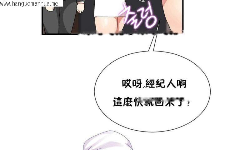 韩国漫画男公关与富家女/Deceptions/特殊宴会-五夫人/Host到金汤匙/金汤匙韩漫_男公关与富家女/Deceptions/特殊宴会-五夫人/Host到金汤匙/金汤匙-第24话在线免费阅读-韩国漫画-第13张图片