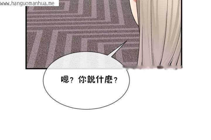 韩国漫画男公关与富家女/Deceptions/特殊宴会-五夫人/Host到金汤匙/金汤匙韩漫_男公关与富家女/Deceptions/特殊宴会-五夫人/Host到金汤匙/金汤匙-第10话在线免费阅读-韩国漫画-第53张图片