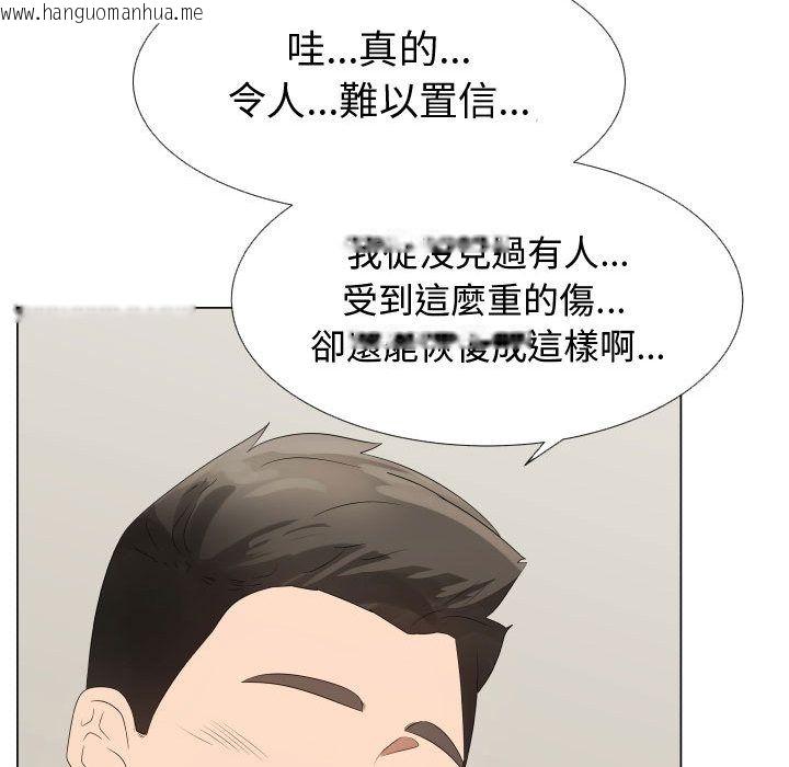 韩国漫画只为满足你/共享计划/狩猎之路：代理爱情韩漫_只为满足你/共享计划/狩猎之路：代理爱情-第35话在线免费阅读-韩国漫画-第91张图片