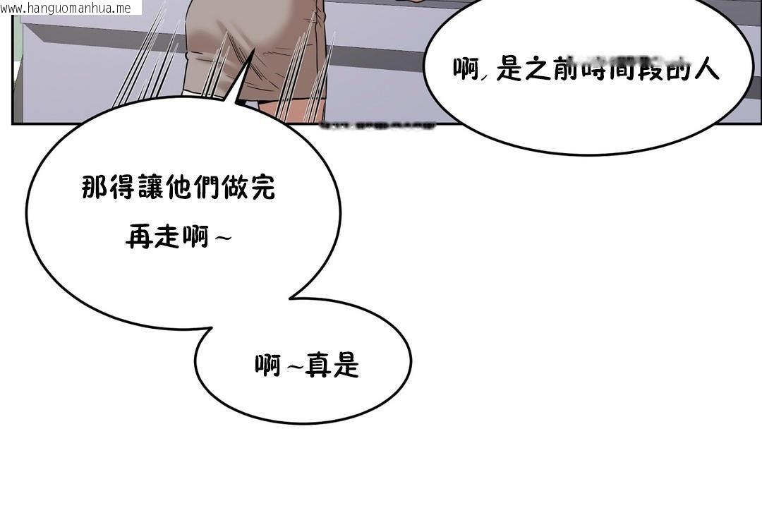 韩国漫画性教育/独家培训/培训之春/Sex-lesson韩漫_性教育/独家培训/培训之春/Sex-lesson-第27话在线免费阅读-韩国漫画-第120张图片