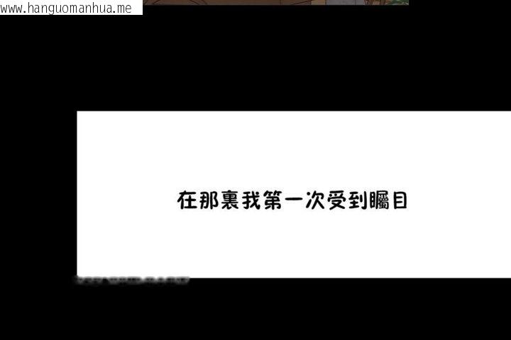 韩国漫画男公关与富家女/Deceptions/特殊宴会-五夫人/Host到金汤匙/金汤匙韩漫_男公关与富家女/Deceptions/特殊宴会-五夫人/Host到金汤匙/金汤匙-第35话在线免费阅读-韩国漫画-第86张图片