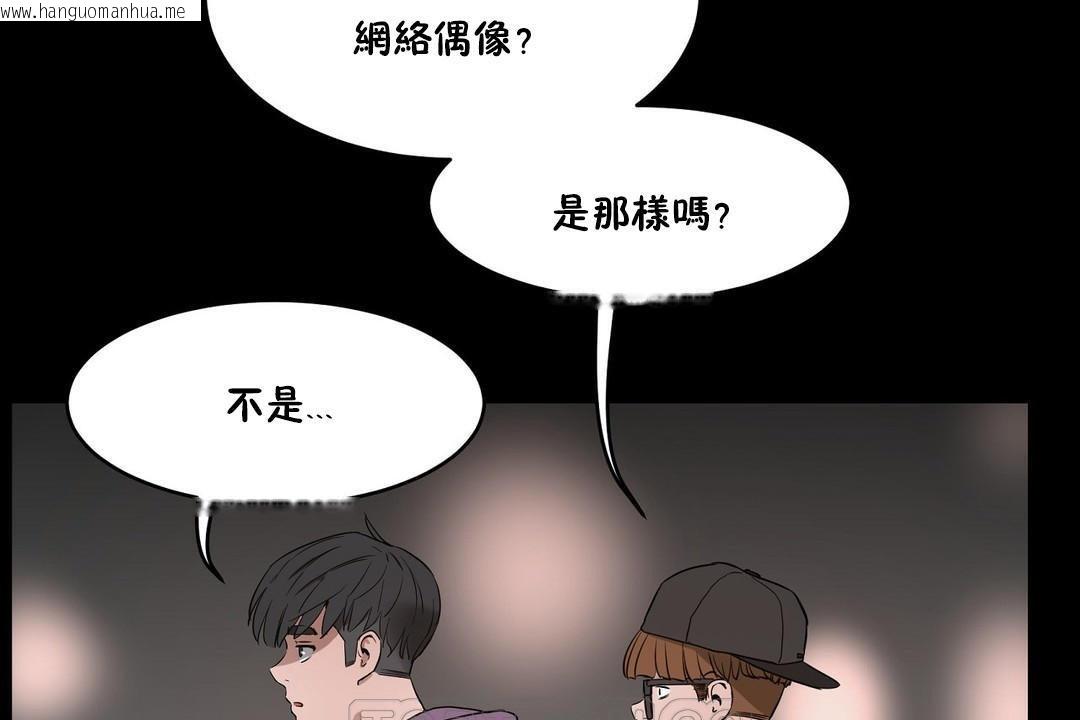 韩国漫画性教育/独家培训/培训之春/Sex-lesson韩漫_性教育/独家培训/培训之春/Sex-lesson-第25话在线免费阅读-韩国漫画-第87张图片