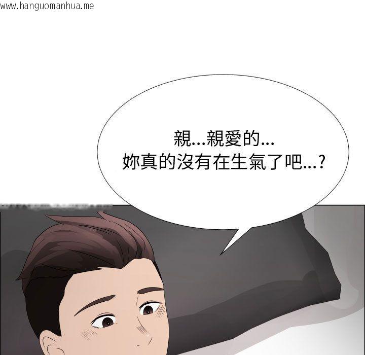 韩国漫画只为满足你/共享计划/狩猎之路：代理爱情韩漫_只为满足你/共享计划/狩猎之路：代理爱情-第23话在线免费阅读-韩国漫画-第37张图片