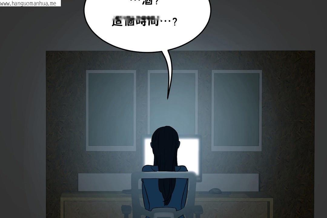 韩国漫画性教育/独家培训/培训之春/Sex-lesson韩漫_性教育/独家培训/培训之春/Sex-lesson-第34话在线免费阅读-韩国漫画-第96张图片