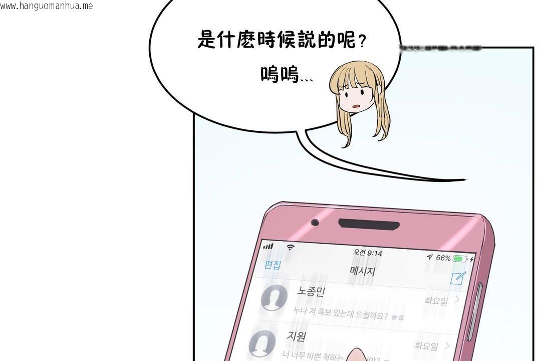 韩国漫画性教育/独家培训/培训之春/Sex-lesson韩漫_性教育/独家培训/培训之春/Sex-lesson-第30话在线免费阅读-韩国漫画-第25张图片