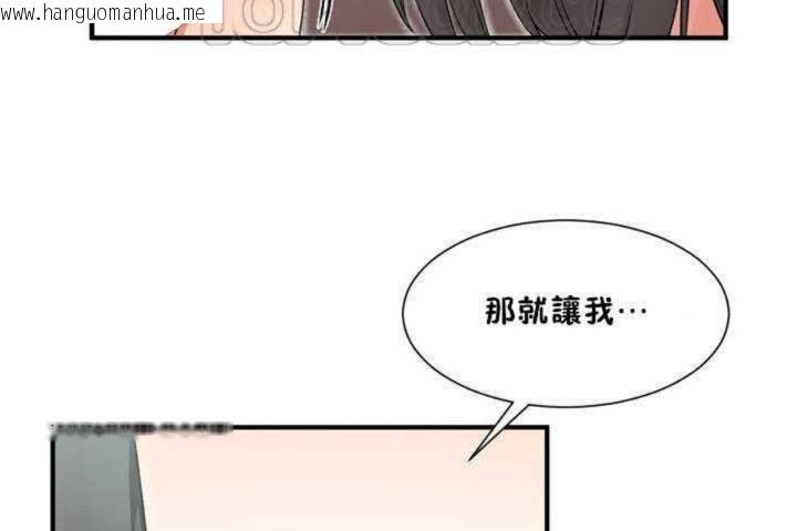 韩国漫画男公关与富家女/Deceptions/特殊宴会-五夫人/Host到金汤匙/金汤匙韩漫_男公关与富家女/Deceptions/特殊宴会-五夫人/Host到金汤匙/金汤匙-第5话在线免费阅读-韩国漫画-第94张图片