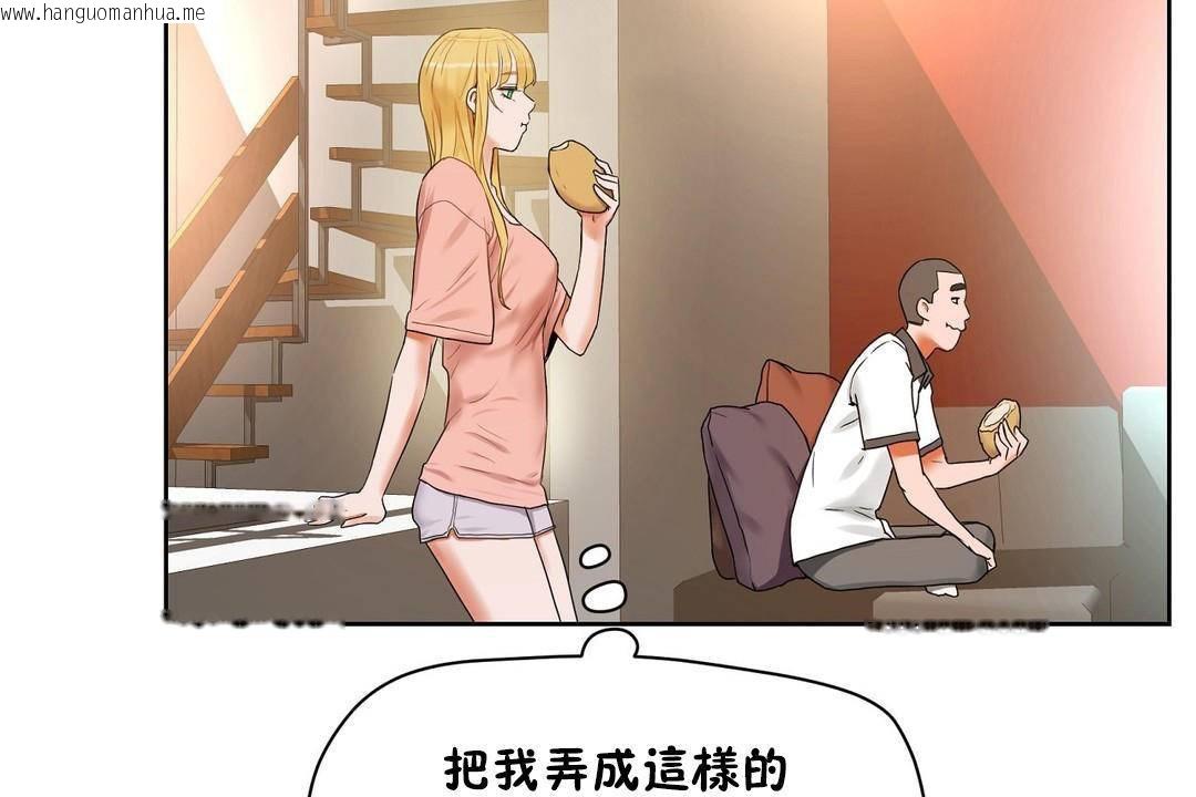 韩国漫画性教育/独家培训/培训之春/Sex-lesson韩漫_性教育/独家培训/培训之春/Sex-lesson-第38话在线免费阅读-韩国漫画-第128张图片