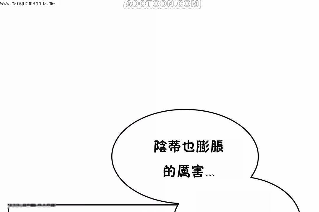 韩国漫画性教育/独家培训/培训之春/Sex-lesson韩漫_性教育/独家培训/培训之春/Sex-lesson-第42话在线免费阅读-韩国漫画-第166张图片