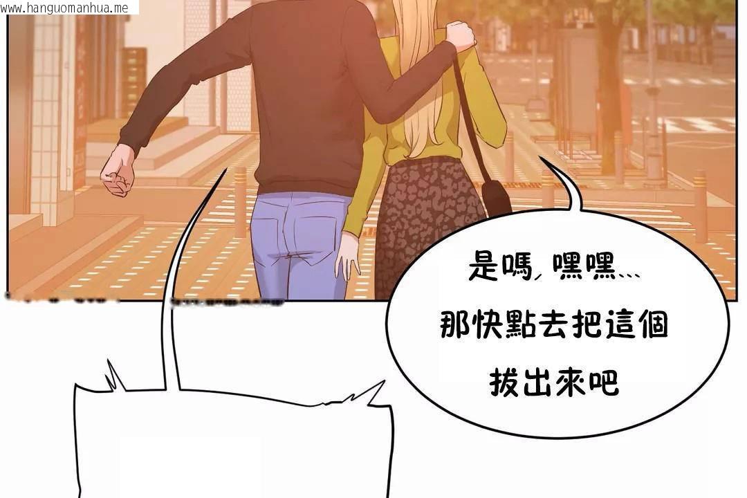 韩国漫画性教育/独家培训/培训之春/Sex-lesson韩漫_性教育/独家培训/培训之春/Sex-lesson-第45话在线免费阅读-韩国漫画-第138张图片