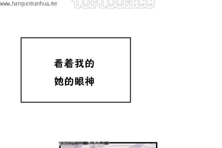 韩国漫画男公关与富家女/Deceptions/特殊宴会-五夫人/Host到金汤匙/金汤匙韩漫_男公关与富家女/Deceptions/特殊宴会-五夫人/Host到金汤匙/金汤匙-第19话在线免费阅读-韩国漫画-第10张图片