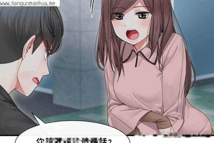 韩国漫画男公关与富家女/Deceptions/特殊宴会-五夫人/Host到金汤匙/金汤匙韩漫_男公关与富家女/Deceptions/特殊宴会-五夫人/Host到金汤匙/金汤匙-第2话在线免费阅读-韩国漫画-第49张图片