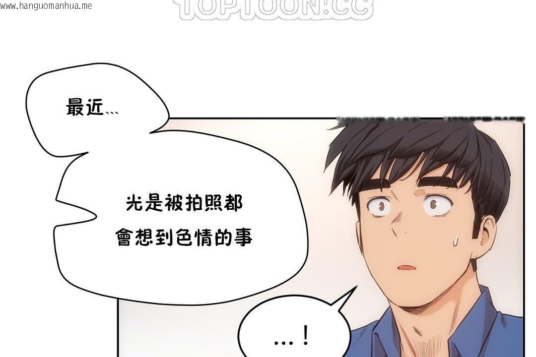 韩国漫画性教育/独家培训/培训之春/Sex-lesson韩漫_性教育/独家培训/培训之春/Sex-lesson-第26话在线免费阅读-韩国漫画-第100张图片