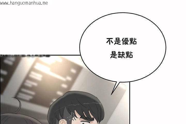 韩国漫画性教育/独家培训/培训之春/Sex-lesson韩漫_性教育/独家培训/培训之春/Sex-lesson-第6话在线免费阅读-韩国漫画-第139张图片