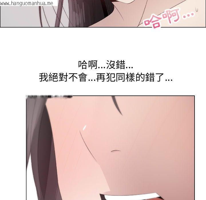 韩国漫画只为满足你/共享计划/狩猎之路：代理爱情韩漫_只为满足你/共享计划/狩猎之路：代理爱情-第15话在线免费阅读-韩国漫画-第57张图片