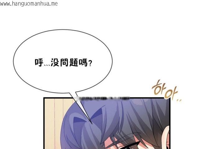 韩国漫画男公关与富家女/Deceptions/特殊宴会-五夫人/Host到金汤匙/金汤匙韩漫_男公关与富家女/Deceptions/特殊宴会-五夫人/Host到金汤匙/金汤匙-第28话在线免费阅读-韩国漫画-第55张图片