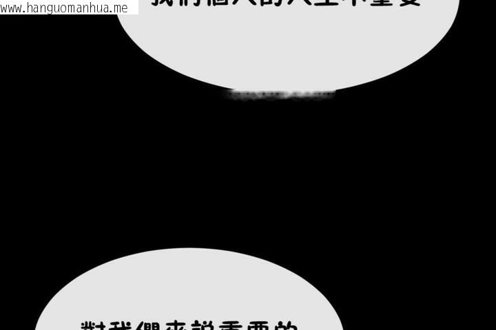 韩国漫画男公关与富家女/Deceptions/特殊宴会-五夫人/Host到金汤匙/金汤匙韩漫_男公关与富家女/Deceptions/特殊宴会-五夫人/Host到金汤匙/金汤匙-第51话在线免费阅读-韩国漫画-第17张图片