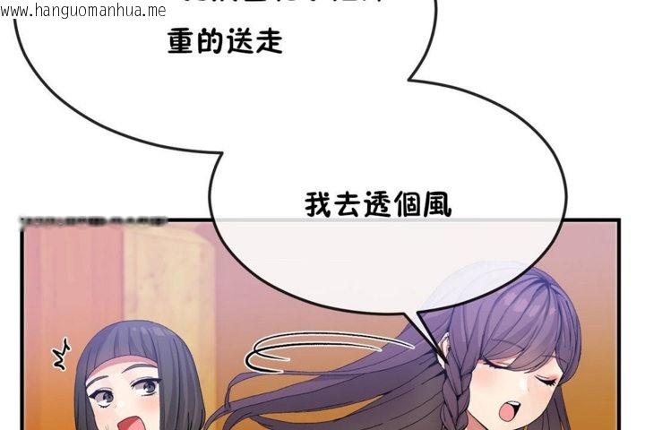 韩国漫画男公关与富家女/Deceptions/特殊宴会-五夫人/Host到金汤匙/金汤匙韩漫_男公关与富家女/Deceptions/特殊宴会-五夫人/Host到金汤匙/金汤匙-第32话在线免费阅读-韩国漫画-第44张图片