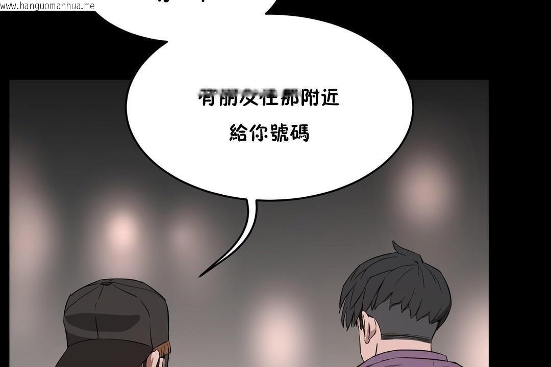 韩国漫画性教育/独家培训/培训之春/Sex-lesson韩漫_性教育/独家培训/培训之春/Sex-lesson-第36话在线免费阅读-韩国漫画-第8张图片