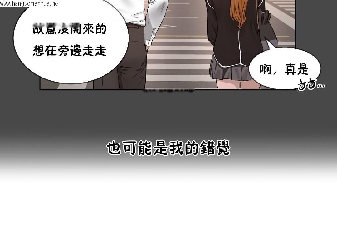 韩国漫画性教育/独家培训/培训之春/Sex-lesson韩漫_性教育/独家培训/培训之春/Sex-lesson-第29话在线免费阅读-韩国漫画-第23张图片