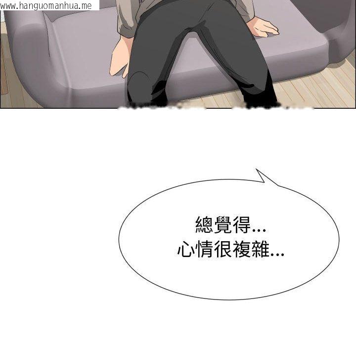 韩国漫画只为满足你/共享计划/狩猎之路：代理爱情韩漫_只为满足你/共享计划/狩猎之路：代理爱情-第53话在线免费阅读-韩国漫画-第23张图片