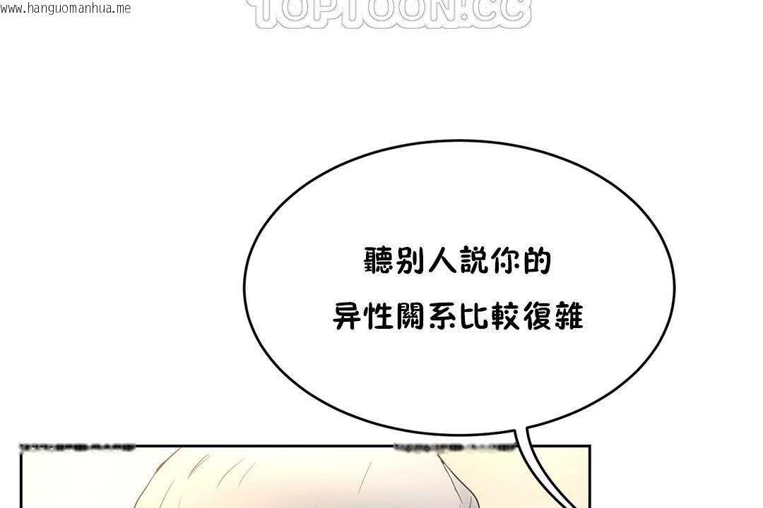 韩国漫画性教育/独家培训/培训之春/Sex-lesson韩漫_性教育/独家培训/培训之春/Sex-lesson-第36话在线免费阅读-韩国漫画-第154张图片