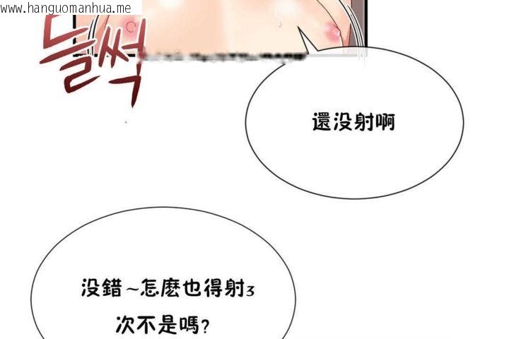 韩国漫画男公关与富家女/Deceptions/特殊宴会-五夫人/Host到金汤匙/金汤匙韩漫_男公关与富家女/Deceptions/特殊宴会-五夫人/Host到金汤匙/金汤匙-第20话在线免费阅读-韩国漫画-第62张图片