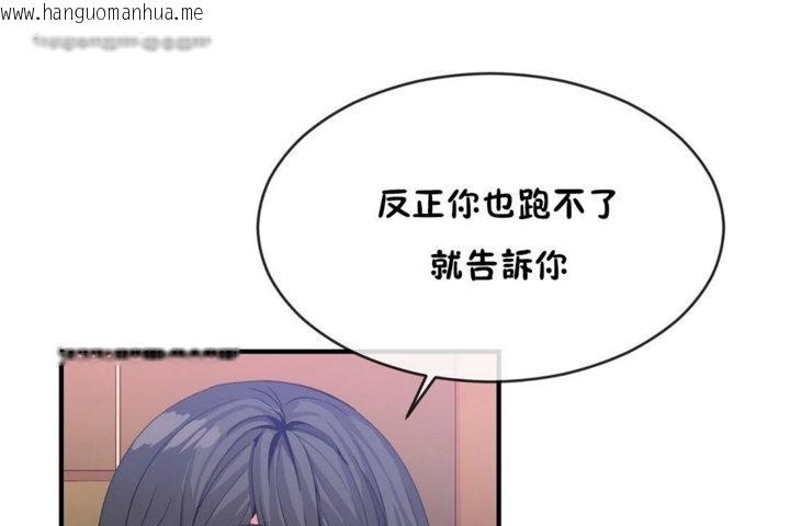 韩国漫画男公关与富家女/Deceptions/特殊宴会-五夫人/Host到金汤匙/金汤匙韩漫_男公关与富家女/Deceptions/特殊宴会-五夫人/Host到金汤匙/金汤匙-第43话在线免费阅读-韩国漫画-第65张图片