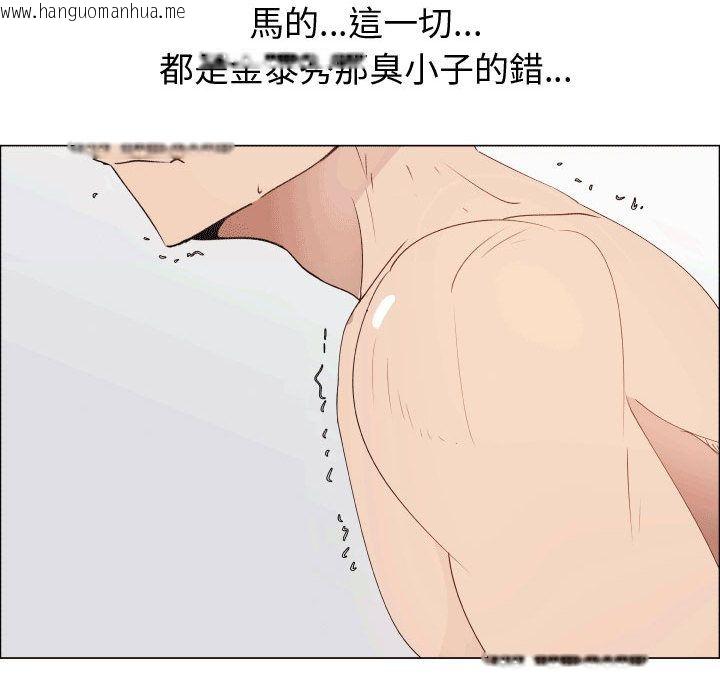 韩国漫画只为满足你/共享计划/狩猎之路：代理爱情韩漫_只为满足你/共享计划/狩猎之路：代理爱情-第49话在线免费阅读-韩国漫画-第21张图片