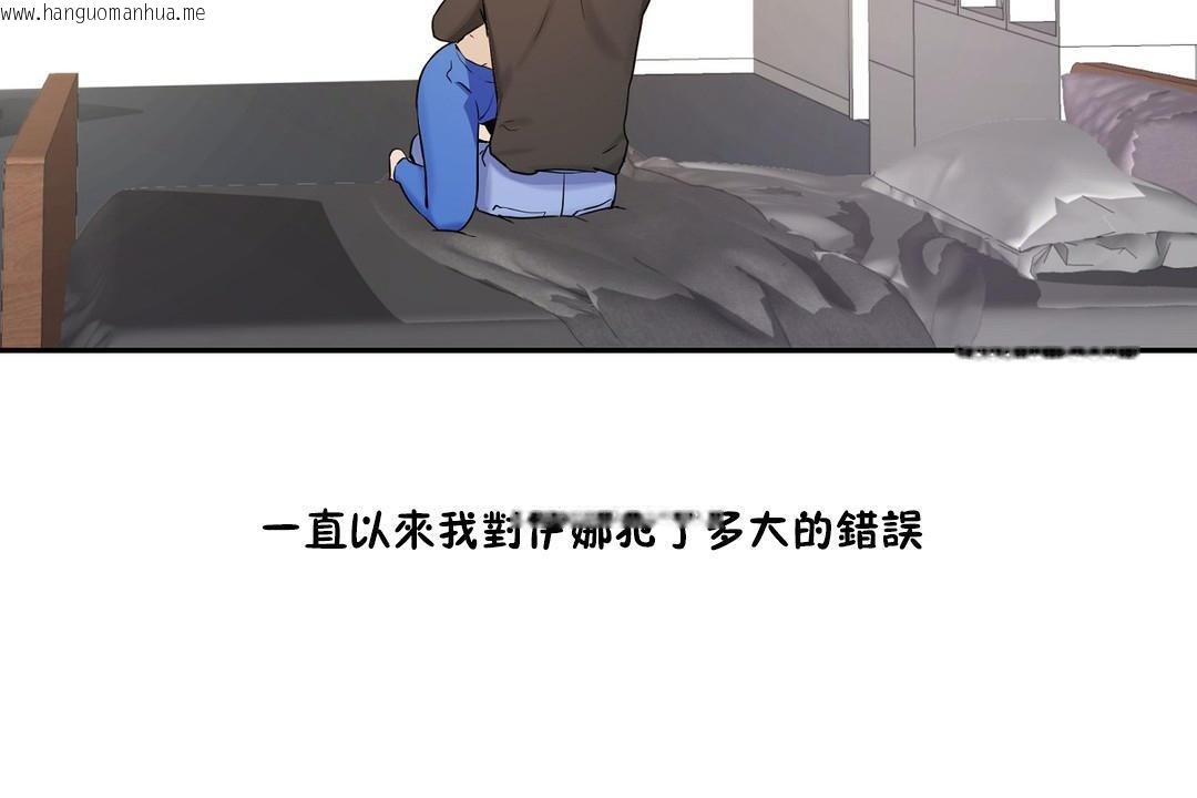 韩国漫画性教育/独家培训/培训之春/Sex-lesson韩漫_性教育/独家培训/培训之春/Sex-lesson-第34话在线免费阅读-韩国漫画-第11张图片