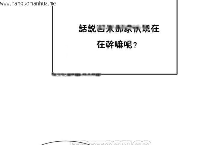 韩国漫画男公关与富家女/Deceptions/特殊宴会-五夫人/Host到金汤匙/金汤匙韩漫_男公关与富家女/Deceptions/特殊宴会-五夫人/Host到金汤匙/金汤匙-第20话在线免费阅读-韩国漫画-第87张图片