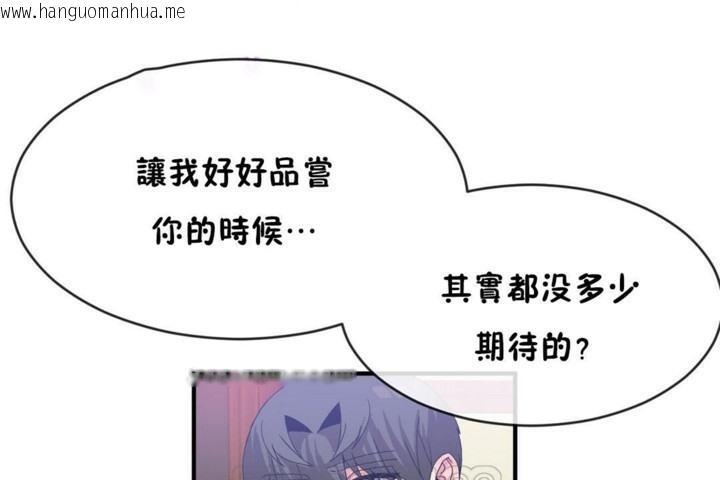 韩国漫画男公关与富家女/Deceptions/特殊宴会-五夫人/Host到金汤匙/金汤匙韩漫_男公关与富家女/Deceptions/特殊宴会-五夫人/Host到金汤匙/金汤匙-第49话在线免费阅读-韩国漫画-第45张图片