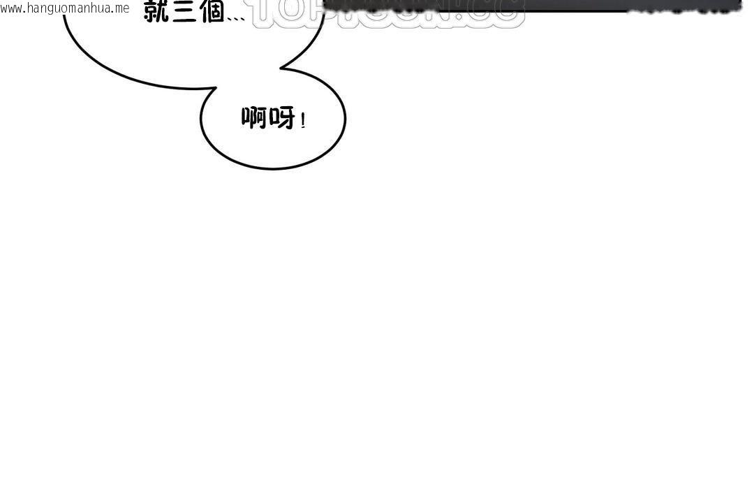 韩国漫画性教育/独家培训/培训之春/Sex-lesson韩漫_性教育/独家培训/培训之春/Sex-lesson-第27话在线免费阅读-韩国漫画-第94张图片