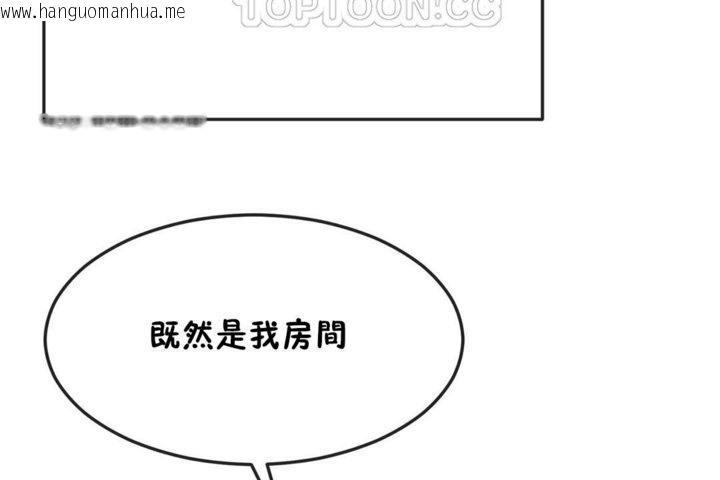 韩国漫画男公关与富家女/Deceptions/特殊宴会-五夫人/Host到金汤匙/金汤匙韩漫_男公关与富家女/Deceptions/特殊宴会-五夫人/Host到金汤匙/金汤匙-第34话在线免费阅读-韩国漫画-第46张图片