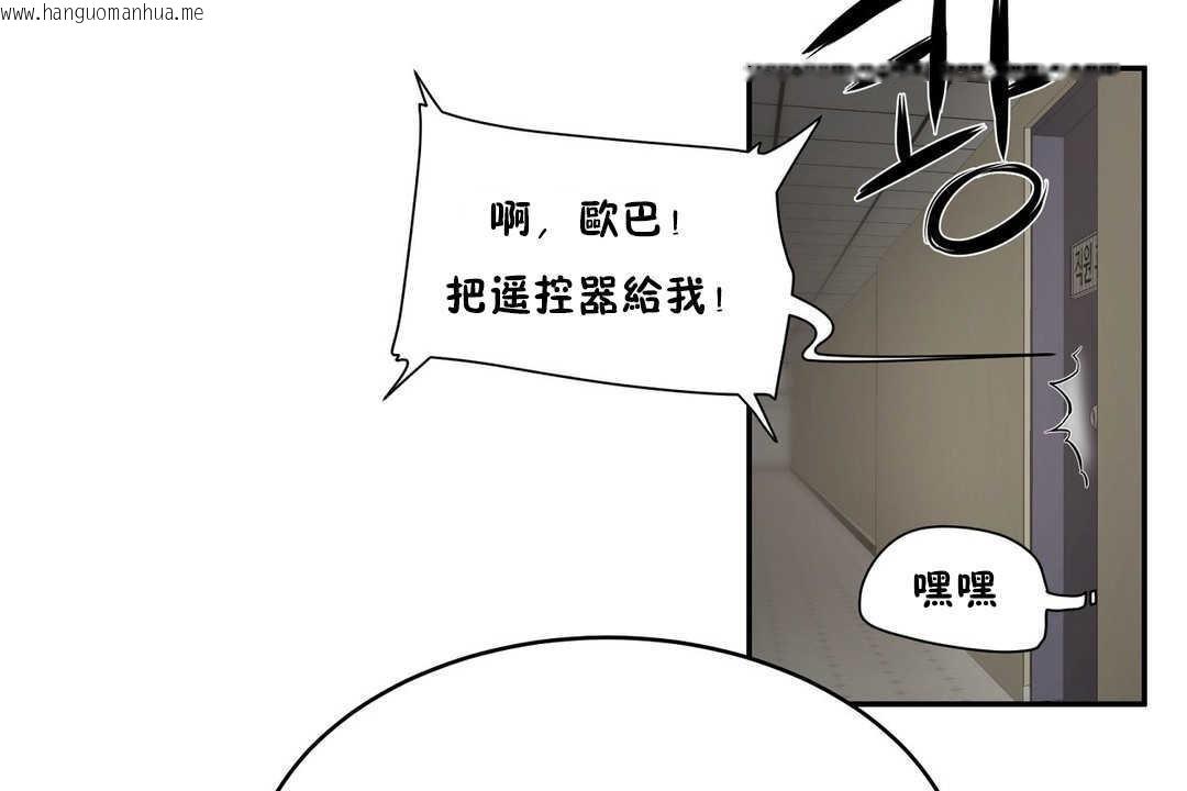 韩国漫画性教育/独家培训/培训之春/Sex-lesson韩漫_性教育/独家培训/培训之春/Sex-lesson-第10话在线免费阅读-韩国漫画-第101张图片