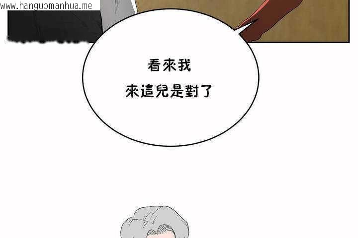 韩国漫画性教育/独家培训/培训之春/Sex-lesson韩漫_性教育/独家培训/培训之春/Sex-lesson-第7话在线免费阅读-韩国漫画-第80张图片