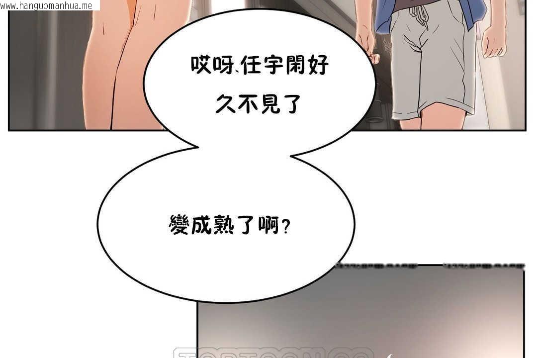 韩国漫画性教育/独家培训/培训之春/Sex-lesson韩漫_性教育/独家培训/培训之春/Sex-lesson-第13话在线免费阅读-韩国漫画-第15张图片