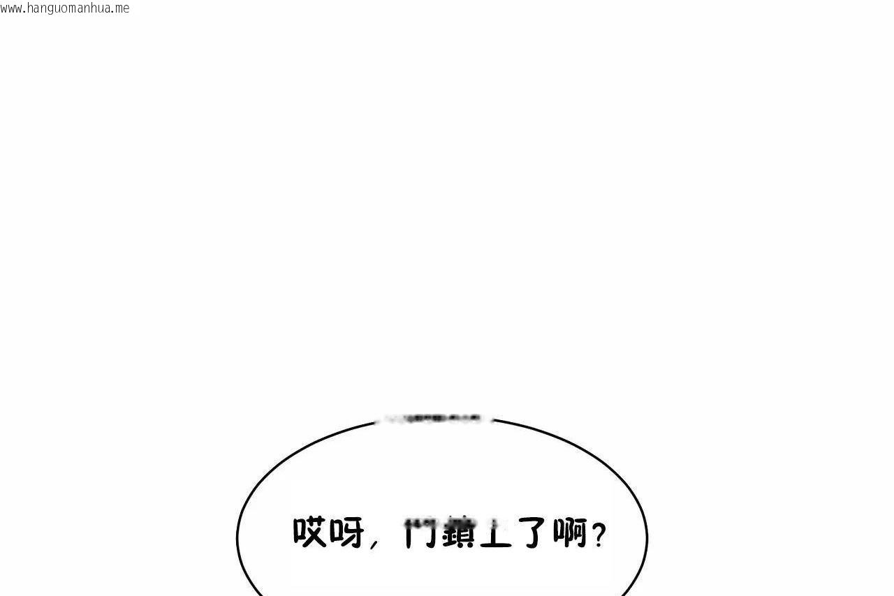 韩国漫画性教育/独家培训/培训之春/Sex-lesson韩漫_性教育/独家培训/培训之春/Sex-lesson-第48话在线免费阅读-韩国漫画-第212张图片