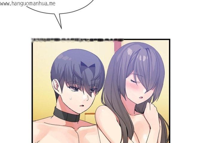 韩国漫画男公关与富家女/Deceptions/特殊宴会-五夫人/Host到金汤匙/金汤匙韩漫_男公关与富家女/Deceptions/特殊宴会-五夫人/Host到金汤匙/金汤匙-第27话在线免费阅读-韩国漫画-第92张图片