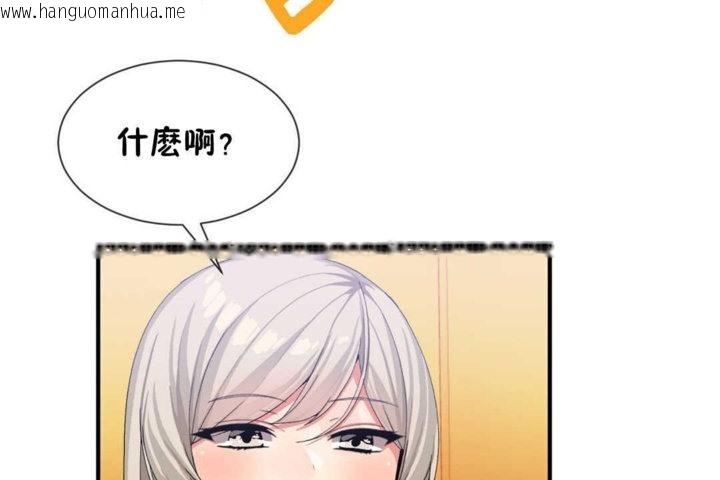 韩国漫画男公关与富家女/Deceptions/特殊宴会-五夫人/Host到金汤匙/金汤匙韩漫_男公关与富家女/Deceptions/特殊宴会-五夫人/Host到金汤匙/金汤匙-第19话在线免费阅读-韩国漫画-第32张图片