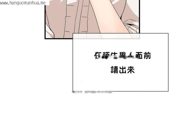 韩国漫画男公关与富家女/Deceptions/特殊宴会-五夫人/Host到金汤匙/金汤匙韩漫_男公关与富家女/Deceptions/特殊宴会-五夫人/Host到金汤匙/金汤匙-第26话在线免费阅读-韩国漫画-第7张图片