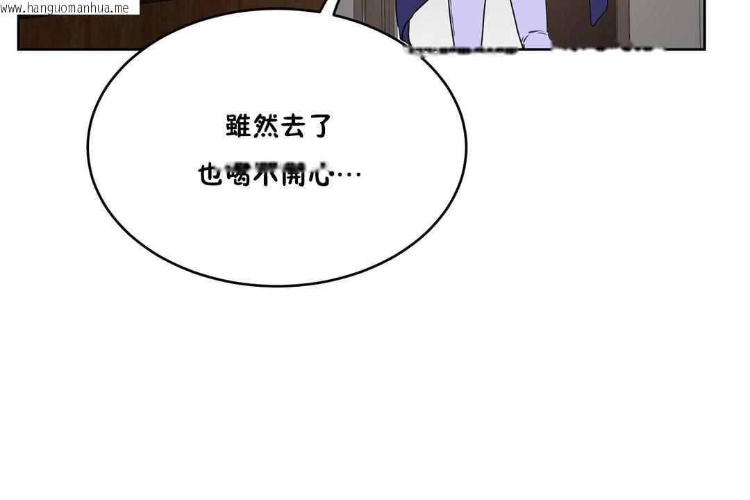 韩国漫画性教育/独家培训/培训之春/Sex-lesson韩漫_性教育/独家培训/培训之春/Sex-lesson-第34话在线免费阅读-韩国漫画-第126张图片