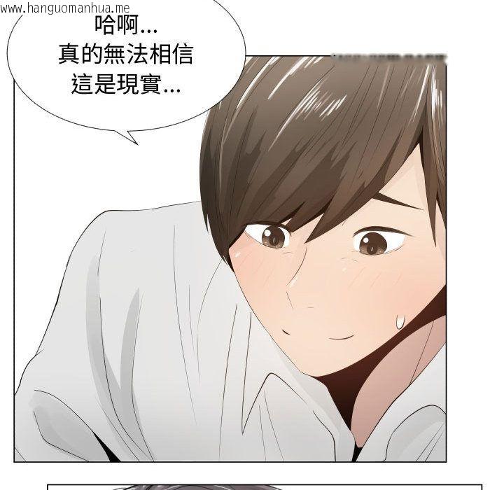 韩国漫画只为满足你/共享计划/狩猎之路：代理爱情韩漫_只为满足你/共享计划/狩猎之路：代理爱情-第12话在线免费阅读-韩国漫画-第23张图片