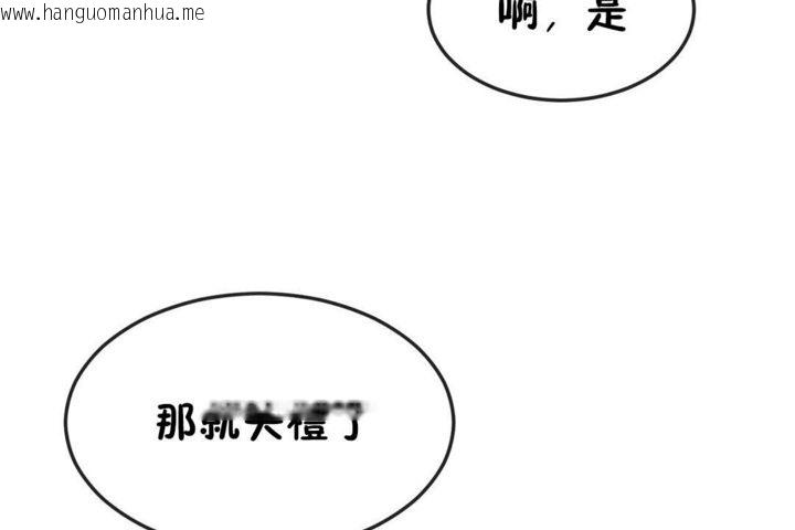 韩国漫画男公关与富家女/Deceptions/特殊宴会-五夫人/Host到金汤匙/金汤匙韩漫_男公关与富家女/Deceptions/特殊宴会-五夫人/Host到金汤匙/金汤匙-第37话在线免费阅读-韩国漫画-第23张图片