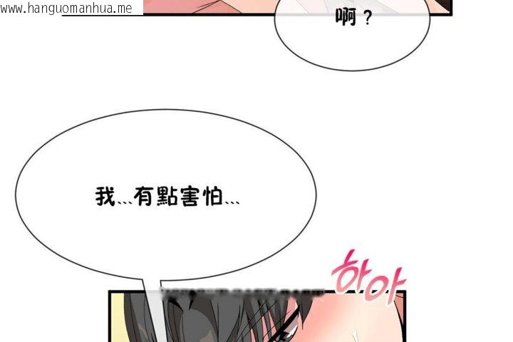 韩国漫画男公关与富家女/Deceptions/特殊宴会-五夫人/Host到金汤匙/金汤匙韩漫_男公关与富家女/Deceptions/特殊宴会-五夫人/Host到金汤匙/金汤匙-第39话在线免费阅读-韩国漫画-第26张图片