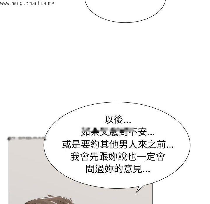 韩国漫画只为满足你/共享计划/狩猎之路：代理爱情韩漫_只为满足你/共享计划/狩猎之路：代理爱情-第8话在线免费阅读-韩国漫画-第38张图片