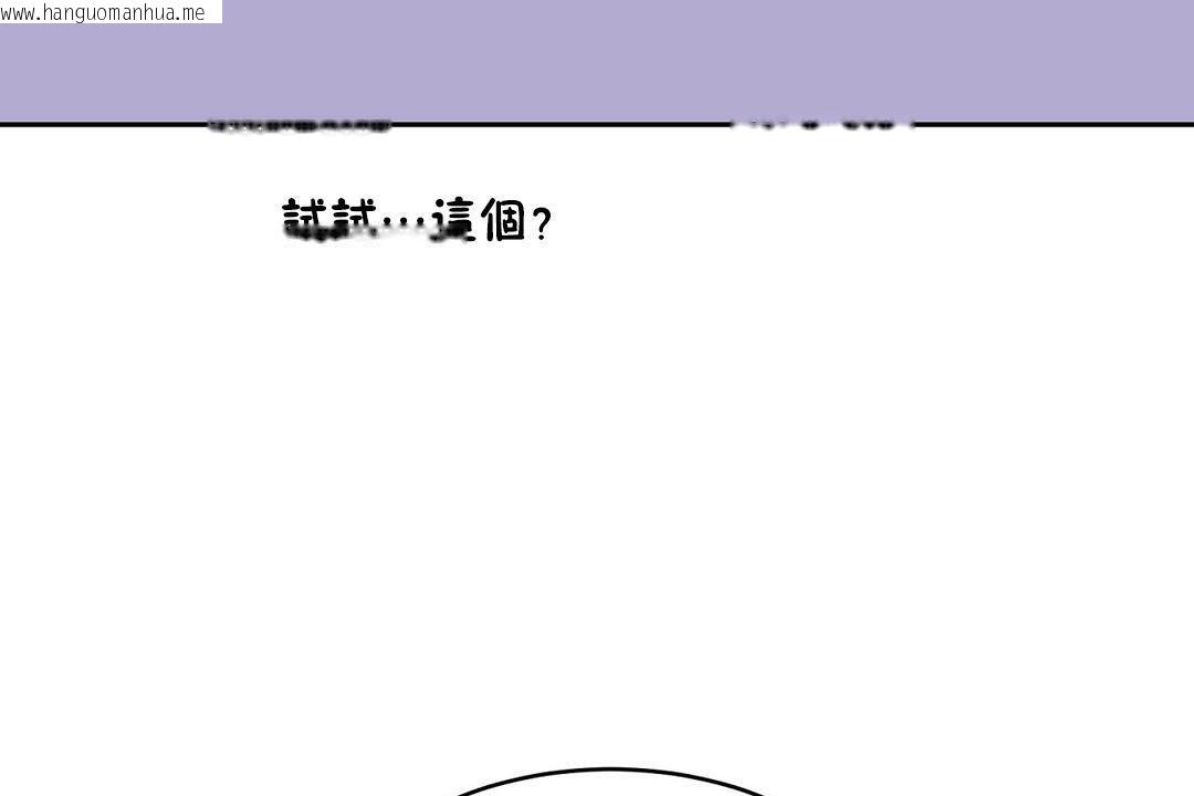 韩国漫画性教育/独家培训/培训之春/Sex-lesson韩漫_性教育/独家培训/培训之春/Sex-lesson-第23话在线免费阅读-韩国漫画-第8张图片