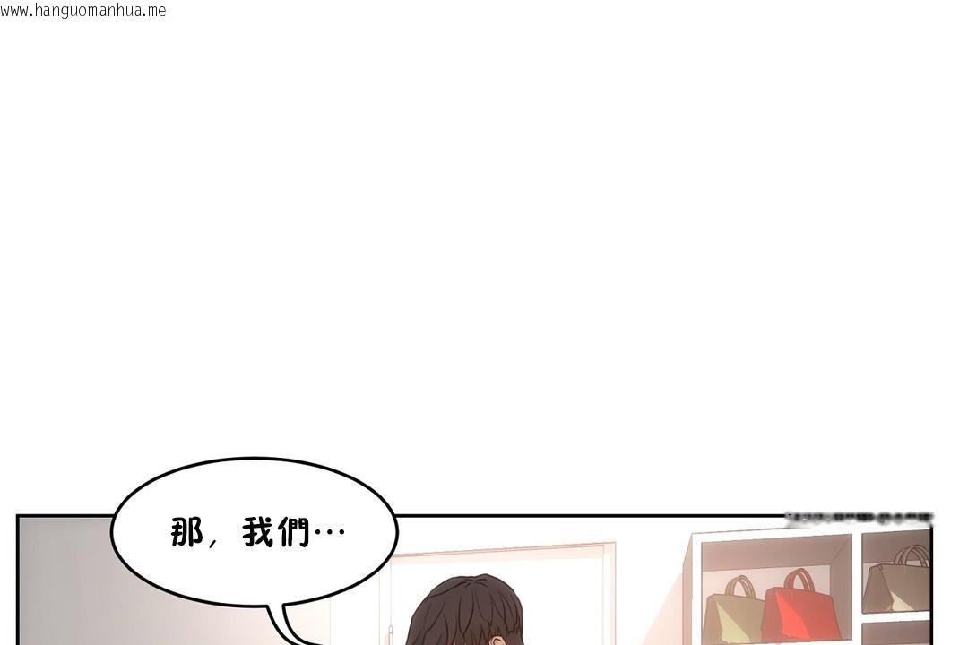 韩国漫画性教育/独家培训/培训之春/Sex-lesson韩漫_性教育/独家培训/培训之春/Sex-lesson-第27话在线免费阅读-韩国漫画-第41张图片