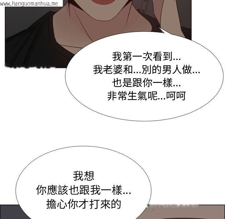 韩国漫画只为满足你/共享计划/狩猎之路：代理爱情韩漫_只为满足你/共享计划/狩猎之路：代理爱情-第35话在线免费阅读-韩国漫画-第29张图片