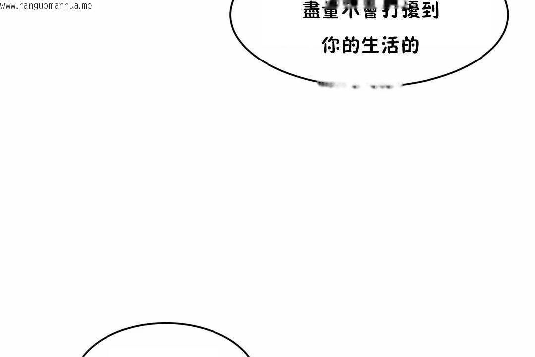 韩国漫画性教育/独家培训/培训之春/Sex-lesson韩漫_性教育/独家培训/培训之春/Sex-lesson-第41话在线免费阅读-韩国漫画-第97张图片